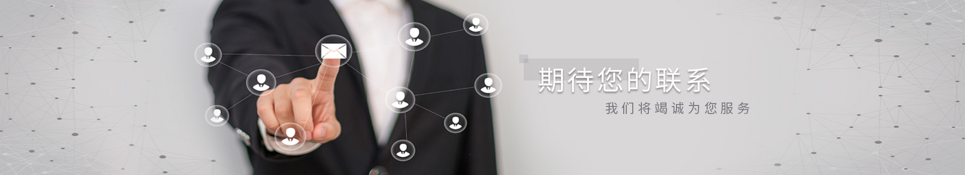 昊宇致力于為您提供豐富的產品咨詢及全面售后服務